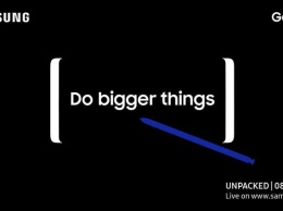 Samsung позвала на презентацию Galaxy Note 8