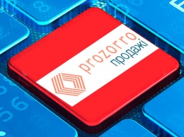 Продажи через ProZorro превысили 2 млрд гривен, - МЭРТ