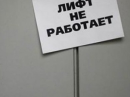В Павлограде технически исправны менее 8% лифтов