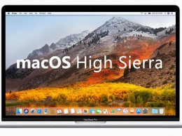Apple выпустила macOS High Sierra beta 4