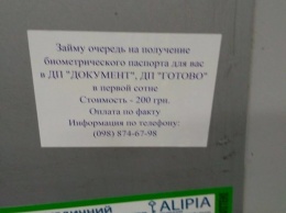 Всего за 200 грн: в метро Киева нашли неожиданные "плоды" безвиза