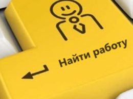 В Украине появился сайт по трудоустройству переселенцев