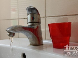 Жителям Терновского района Кривого Рога рекомендуют запастись водой