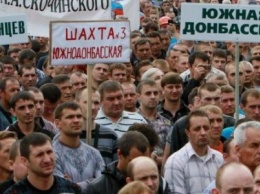 «Республика отблагодарила» горняков: боевики «ДНР» закроют 22 шахты