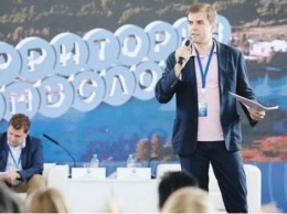 Молодым руководителям НКО на "Территории смыслов" выделили гранты на 4 млн рублей