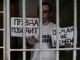 МИД отреагировал на продление срока заключения Зейтуллаева в РФ