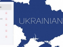 С сегодняшнего дня жители Славянска смогут обмениваться сообщениями в Ukrainians