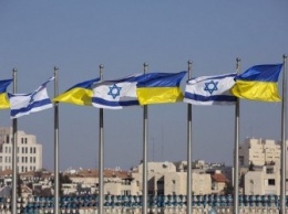 Украина и Израиль достигли прогресса в согласовании соглашения о ЗСТ