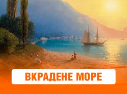 Что писал Айвазовский кроме моря: 7 неизвестных картин