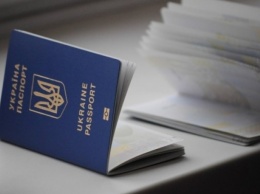 Павлоградцы, кто крайний в очереди... за биометрическими паспортами?