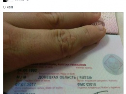 Россия "присоединила" Донецкую область? В сети показали странный паспорт