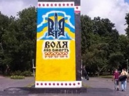 По мемориалу Защитникам Украины в Чернигове до сих пор никакой конкретики