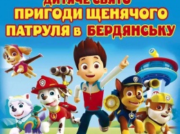5 августа на Приморской площади состоится детский праздник