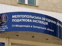 Налоговая приглашает на работу только тех, кто свободно владеет украинским языком