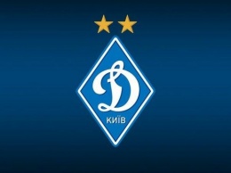 Динамо дозаявило 16 новых игроков