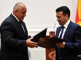 Болгария и Македония заключили договор после долгого противостояния