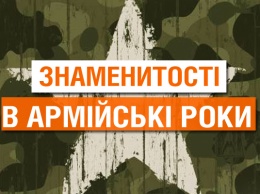 "Авторитет" Кличко, доблесть Поплавского и "дед" Зибров. Кто из звезд служил в армии