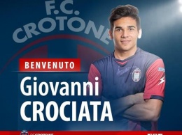 Кротоне подписал полузащитника Милана