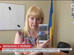 Пытки, как средство дознания. В Северодонецке прошла пресс-конференция освобожденной из плена Людмилы Сурженко
