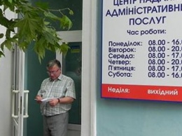 Услуги Единого офиса в Бердянске станут доступными в микрорайонах города