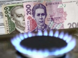 Украинцам кардинально изменят платежки за газ