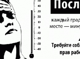 В жару рекомендуется сократить рабочее время и сдвинуть его на более ранний час