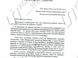 Генпрокуратура наломала дров в деле Януковича, нивелировав обвинение в госизмене