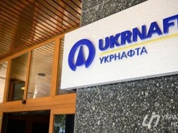 Сотрудники "Укрнафты" просят прокуратуру наказать детективов НАБУ за неправомерные действия. ДОКУМЕНТ