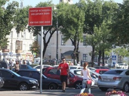 Эксперт: Власти Киева затеяли нехороший эксперимент