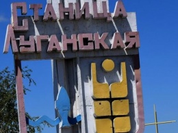 В Станице Луганской «фактически обстреливали жилые дома»