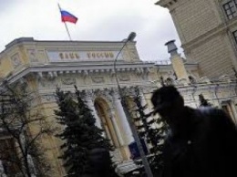 Руководство Центробанка России бежит из страны