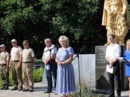 Состоялось торжественное открытие Всеукраинской поисковой военно-мемориальной экспедиции «Освобождение Кривбасса»