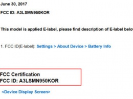 Samsung Galaxy Note 8 сертифицирован FCC