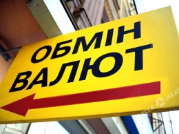 В Одессе адвокат создал ОПГ, грабившую клиентов обменников