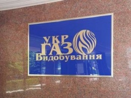 "Укргазвыдобування" по решению суда выплатило Дельта-банку 214 млн грн
