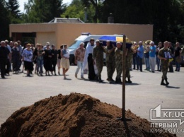 Спецназначенца батальона «Донбасс» похоронили на Аллее Славы в Кривом Роге