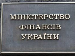 Минфин Украины сохраняет намерения по реструктуризации ОВГЗ в портфеле НБУ