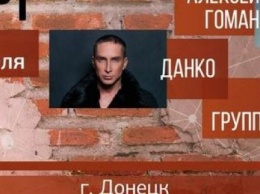 Нафталиновые звезды" снова едут " в оккупированный Донецк