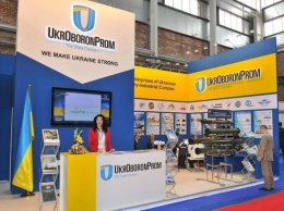 Разработчик ProZorro внедряет в Укроборонпроме новую систему управления