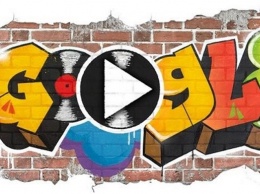Google создал дудл в честь 44-летие хип-хопа