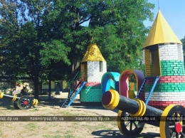 В Детском парке Павлограда установили пушки (ФОТОФАКТ)