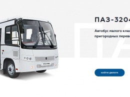 В "ДНР" объяснили, что пассажирским автобусом Захарченко рулил с липовыми правами "республики"