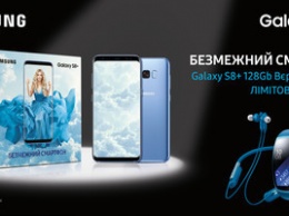 Samsung объявляет о старте предзаказа на комплект Galaxy S8+ Blue 128 ГБ