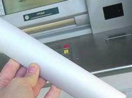 "Липкая" афера: в Николаеве мошенники придумали новый способ кражи денег из банкоматов