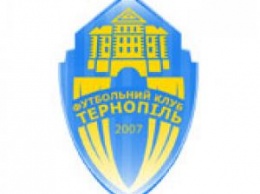 Тернополь снимается со Второй лиги