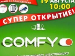 Бренд в аренде? В сети назревает скандал из-за открытия супермаркета Comfy в Крыму