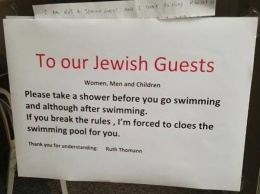 Швейцарский отель попал в антисемитский скандал, потребовав от евреев мыться перед бассейном