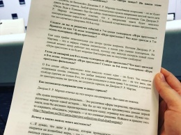 Как создатель "Игры престолов" о Путине молчал. Главные тезисы выступления Джорджа Мартина в России