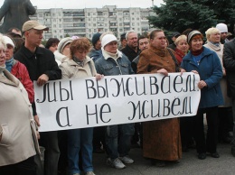 Каких перемен хочет российское общество