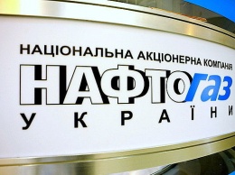 Нафтогаз уволил независимого иностранного члена набсовета